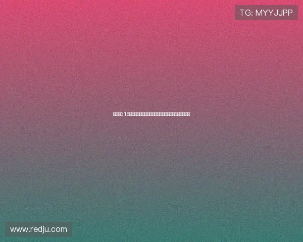 开局仅31秒菲利波夫斯基三分犯规引争议爵士挑战失败成比赛焦点